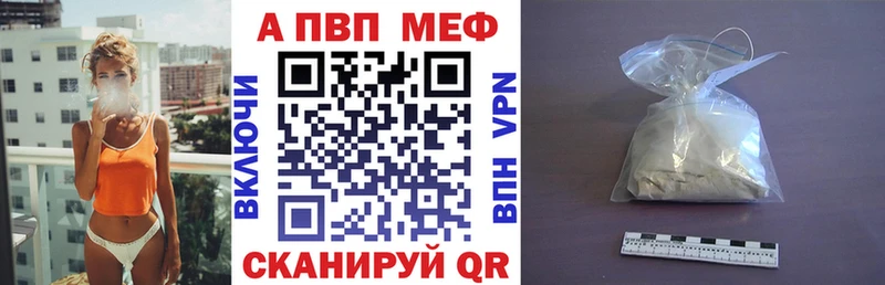 Alpha-PVP крисы CK  Кадников 