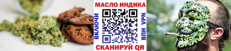 Cannafood марихуана  Кадников 