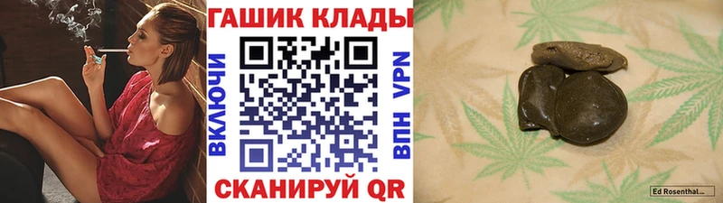 Гашиш убойный OMG сайт Кадников