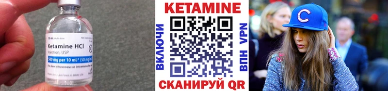 купить   Кадников  блэк спрут маркетплейс  Кетамин ketamine 
