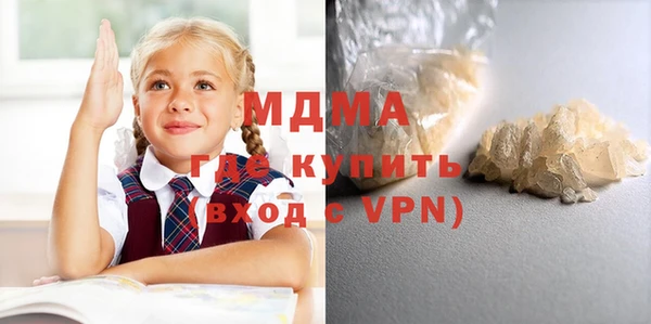дурь Абдулино