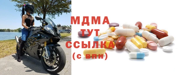 мдпв Абаза