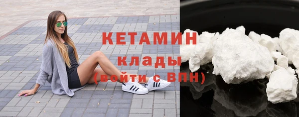 экстази Абинск