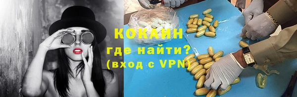 дурь Абдулино