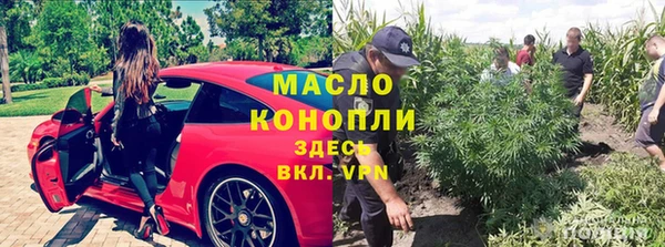 экстази Абинск