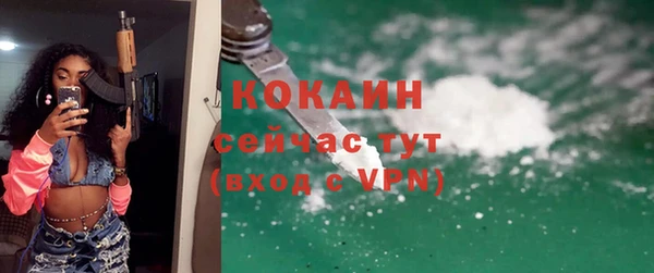 дурь Абдулино