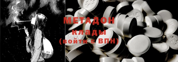 дурь Абдулино