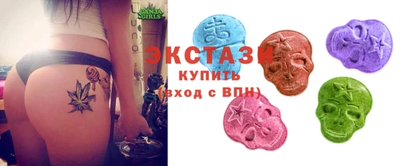 экстази Абинск