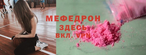 экстази Абинск