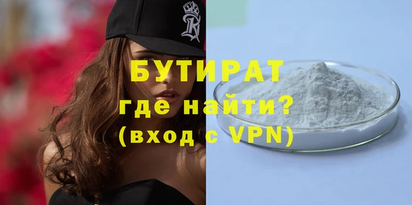дурь Абдулино
