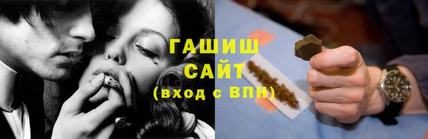 дурь Абдулино