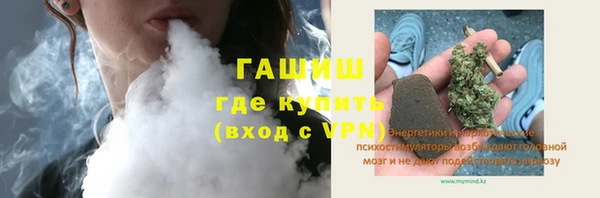 дурь Абдулино