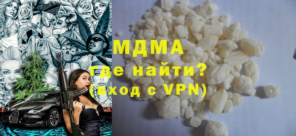 экстази Абинск