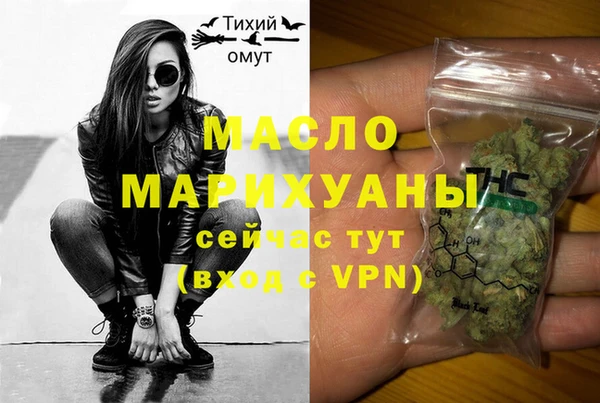 экстази Абинск