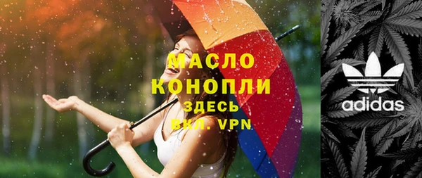 дурь Абдулино