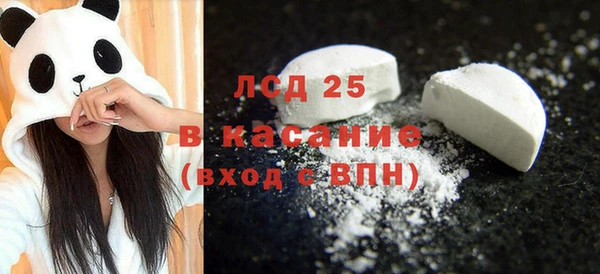 экстази Абинск