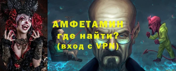 альфа пвп Покачи