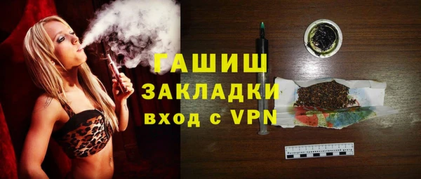 дурь Абдулино