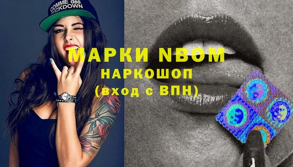 экстази Абинск