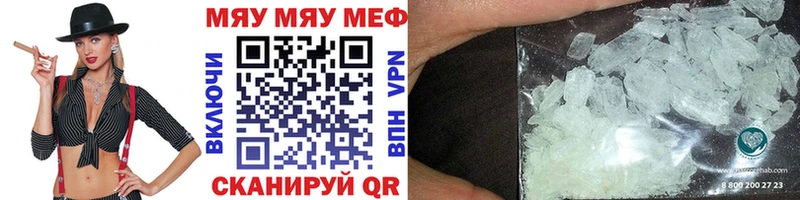 KRAKEN как зайти  Кадников  МЕФ 4 MMC  наркотики 