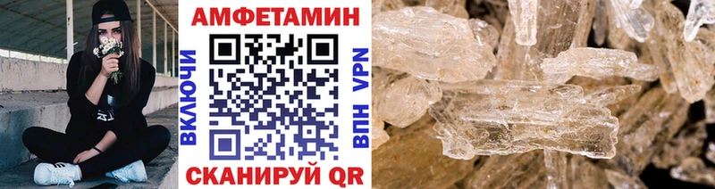 Первитин кристалл  Кадников 