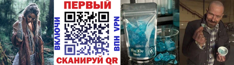 Первитин пудра Кадников